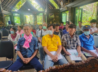 โครงการส่งเสริมและพัฒนาอาชีพเพื่อแก้ไขปัญหาที่ดินทำกินของเกษตรกรประจำปีงบประมาณ พ.ศ.2567 ... Image 13